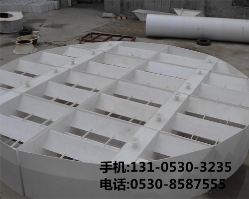 uasb三相分離器